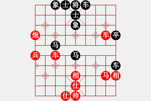 象棋棋譜圖片：二胡一枝花(7段)-和-阿德萊德(6段) - 步數(shù)：70 