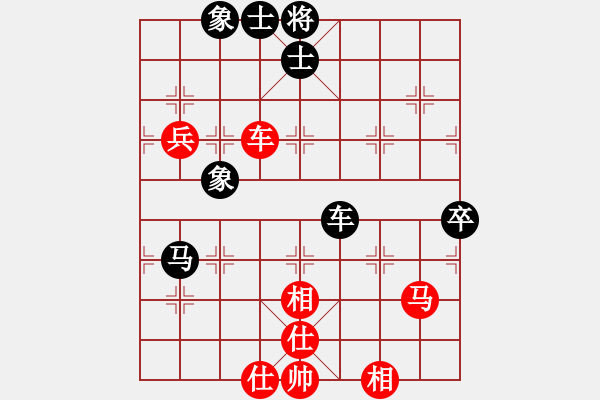 象棋棋譜圖片：二胡一枝花(7段)-和-阿德萊德(6段) - 步數(shù)：90 