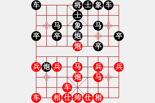 象棋棋譜圖片：《學(xué)習(xí)大師后手》屏風(fēng)馬進(jìn)7卒右炮過(guò)河打馬破中炮右橫車盤頭馬 - 步數(shù)：20 