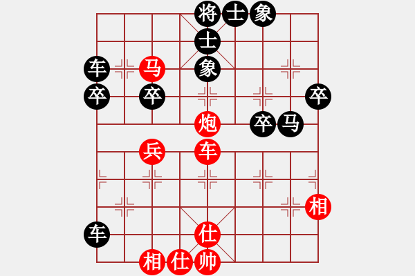 象棋棋譜圖片：《學(xué)習(xí)大師后手》屏風(fēng)馬進(jìn)7卒右炮過(guò)河打馬破中炮右橫車盤頭馬 - 步數(shù)：40 