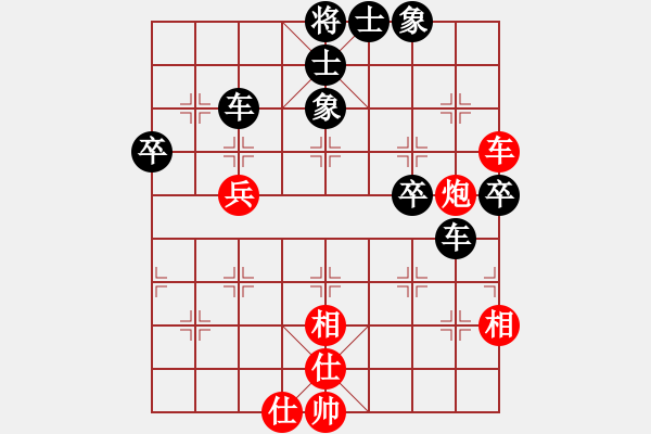 象棋棋譜圖片：《學(xué)習(xí)大師后手》屏風(fēng)馬進(jìn)7卒右炮過(guò)河打馬破中炮右橫車盤頭馬 - 步數(shù)：50 