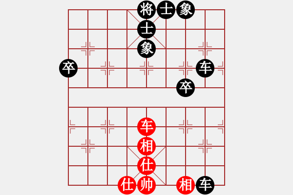 象棋棋譜圖片：《學(xué)習(xí)大師后手》屏風(fēng)馬進(jìn)7卒右炮過(guò)河打馬破中炮右橫車盤頭馬 - 步數(shù)：60 