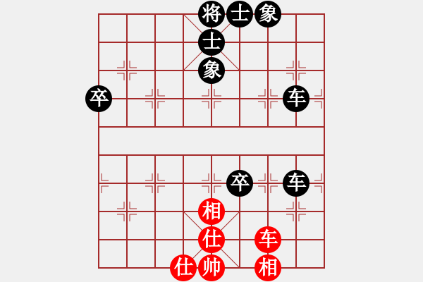 象棋棋譜圖片：《學(xué)習(xí)大師后手》屏風(fēng)馬進(jìn)7卒右炮過(guò)河打馬破中炮右橫車盤頭馬 - 步數(shù)：70 