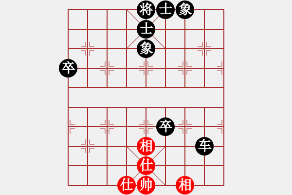 象棋棋譜圖片：《學(xué)習(xí)大師后手》屏風(fēng)馬進(jìn)7卒右炮過(guò)河打馬破中炮右橫車盤頭馬 - 步數(shù)：80 