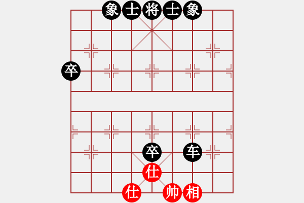 象棋棋譜圖片：《學(xué)習(xí)大師后手》屏風(fēng)馬進(jìn)7卒右炮過(guò)河打馬破中炮右橫車盤頭馬 - 步數(shù)：90 