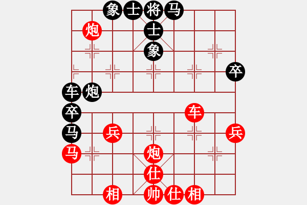 象棋棋譜圖片：下山王(月將)-和-下山王冖(月將) - 步數(shù)：50 