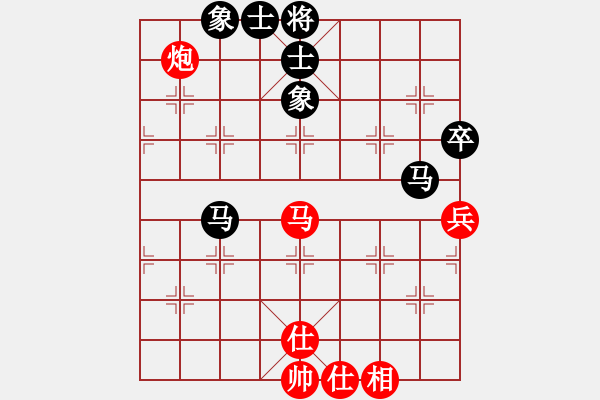 象棋棋譜圖片：下山王(月將)-和-下山王冖(月將) - 步數(shù)：70 