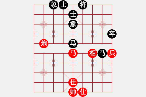 象棋棋譜圖片：下山王(月將)-和-下山王冖(月將) - 步數(shù)：80 