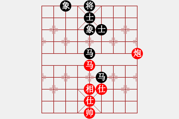 象棋棋譜圖片：下山王(月將)-和-下山王冖(月將) - 步數(shù)：90 