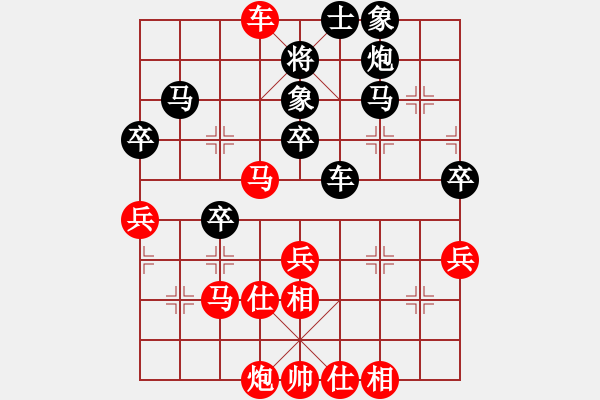 象棋棋譜圖片：廣東 呂欽 勝 上海 葛維蒲 - 步數(shù)：60 