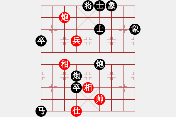 象棋棋譜圖片：花拳繡腿(9星)-負-不許耍賴(9星) - 步數(shù)：100 