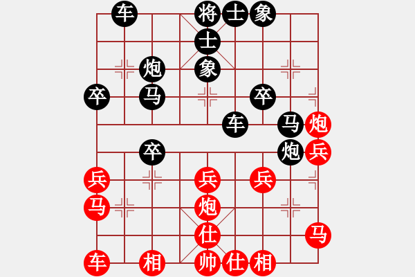 象棋棋譜圖片：花拳繡腿(9星)-負-不許耍賴(9星) - 步數(shù)：30 