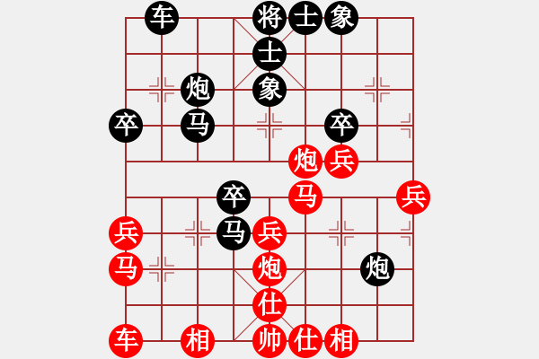 象棋棋譜圖片：花拳繡腿(9星)-負-不許耍賴(9星) - 步數(shù)：40 