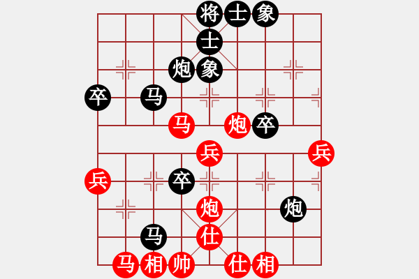 象棋棋譜圖片：花拳繡腿(9星)-負-不許耍賴(9星) - 步數(shù)：50 