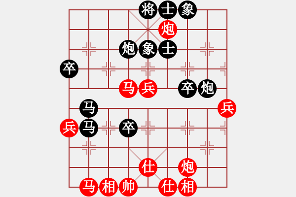 象棋棋譜圖片：花拳繡腿(9星)-負-不許耍賴(9星) - 步數(shù)：60 