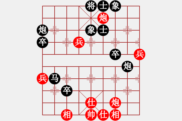 象棋棋譜圖片：花拳繡腿(9星)-負-不許耍賴(9星) - 步數(shù)：70 