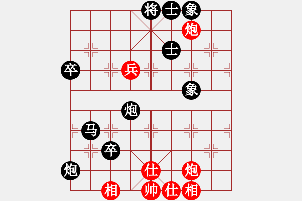 象棋棋譜圖片：花拳繡腿(9星)-負-不許耍賴(9星) - 步數(shù)：80 