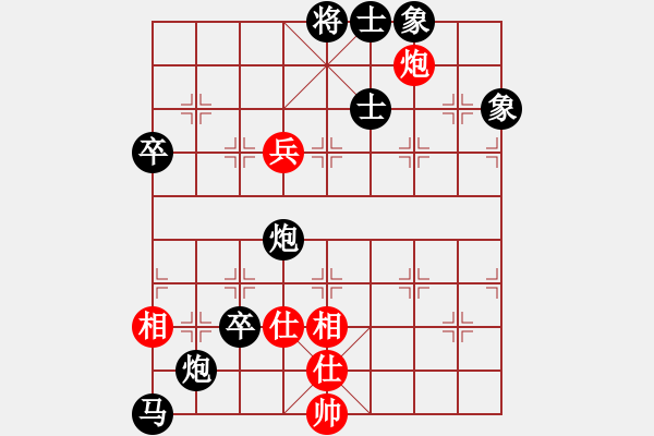 象棋棋譜圖片：花拳繡腿(9星)-負-不許耍賴(9星) - 步數(shù)：90 