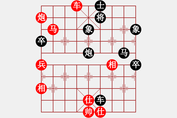 象棋棋譜圖片：曼哈頓(北斗)-勝-智取華山(無(wú)極) - 步數(shù)：100 