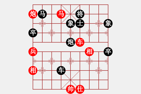 象棋棋譜圖片：曼哈頓(北斗)-勝-智取華山(無(wú)極) - 步數(shù)：120 