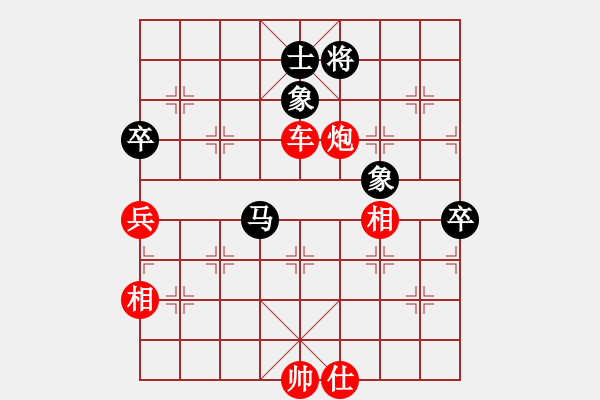 象棋棋譜圖片：曼哈頓(北斗)-勝-智取華山(無(wú)極) - 步數(shù)：130 