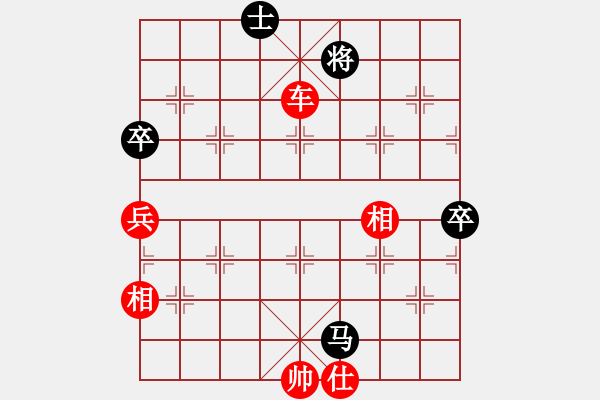 象棋棋譜圖片：曼哈頓(北斗)-勝-智取華山(無(wú)極) - 步數(shù)：140 