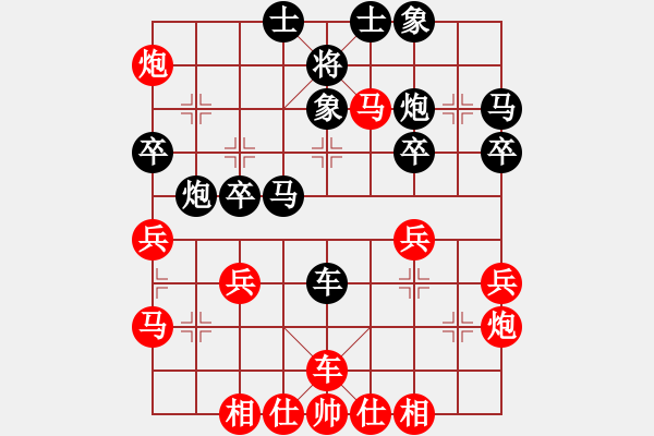 象棋棋譜圖片：曼哈頓(北斗)-勝-智取華山(無(wú)極) - 步數(shù)：40 