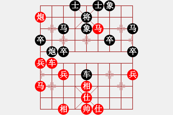 象棋棋譜圖片：曼哈頓(北斗)-勝-智取華山(無(wú)極) - 步數(shù)：50 