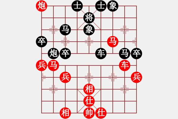 象棋棋譜圖片：曼哈頓(北斗)-勝-智取華山(無(wú)極) - 步數(shù)：60 