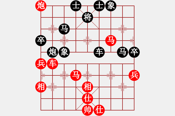 象棋棋譜圖片：曼哈頓(北斗)-勝-智取華山(無(wú)極) - 步數(shù)：70 