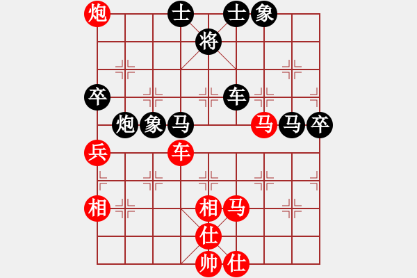 象棋棋譜圖片：曼哈頓(北斗)-勝-智取華山(無(wú)極) - 步數(shù)：80 