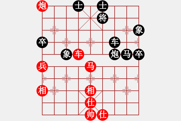 象棋棋譜圖片：曼哈頓(北斗)-勝-智取華山(無(wú)極) - 步數(shù)：90 