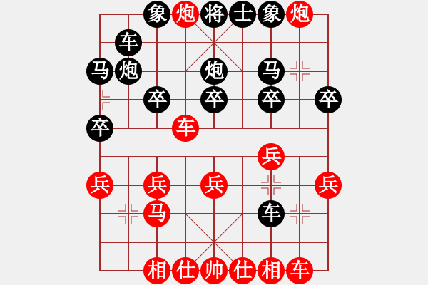 象棋棋谱图片：河北 阎文清 负 邮电 潘振波 - 步数：20 