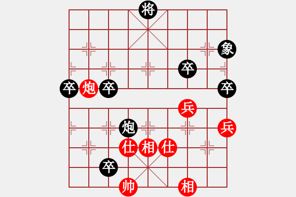 象棋棋谱图片：河北 阎文清 负 邮电 潘振波 - 步数：70 