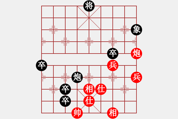 象棋棋谱图片：河北 阎文清 负 邮电 潘振波 - 步数：80 