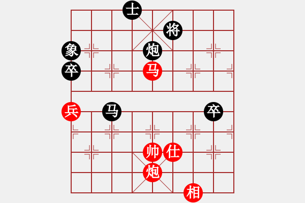 象棋棋譜圖片：[第24局-中炮進中兵對反宮馬進7卒]黑龍江-劉殿中(和)上海-胡榮華 1965-11-15于銀川 - 步數(shù)：100 