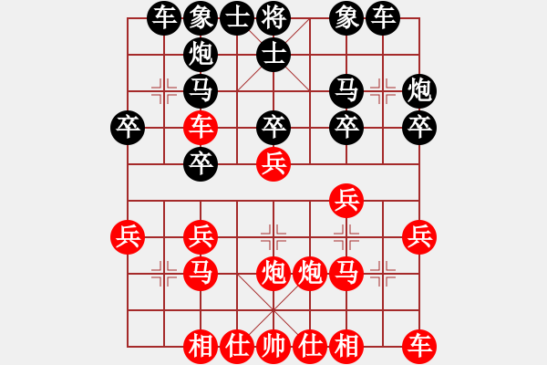 象棋棋譜圖片：明城老溫侯(5段)-勝-黑劍客(9段) - 步數(shù)：20 