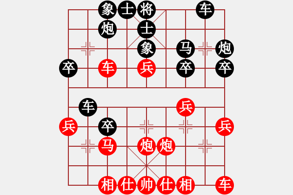 象棋棋譜圖片：明城老溫侯(5段)-勝-黑劍客(9段) - 步數(shù)：30 