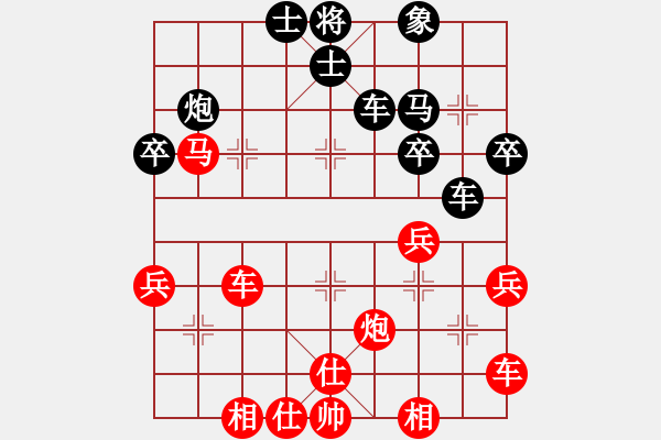 象棋棋譜圖片：明城老溫侯(5段)-勝-黑劍客(9段) - 步數(shù)：50 