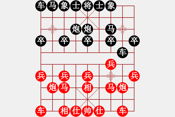 象棋棋譜圖片：棄馬得車dahuanlove[紅] -VS- 棋苑大怪[黑] - 步數(shù)：10 