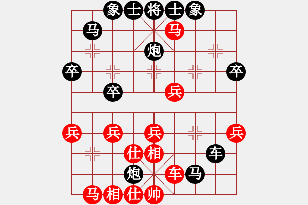 象棋棋譜圖片：棄馬得車dahuanlove[紅] -VS- 棋苑大怪[黑] - 步數(shù)：40 