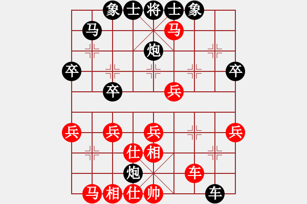 象棋棋譜圖片：棄馬得車dahuanlove[紅] -VS- 棋苑大怪[黑] - 步數(shù)：42 