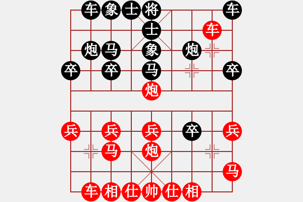 象棋棋譜圖片：3108局 B00-中炮局-天天AI選手 紅先負(fù) 旋風(fēng)引擎24層 - 步數(shù)：20 