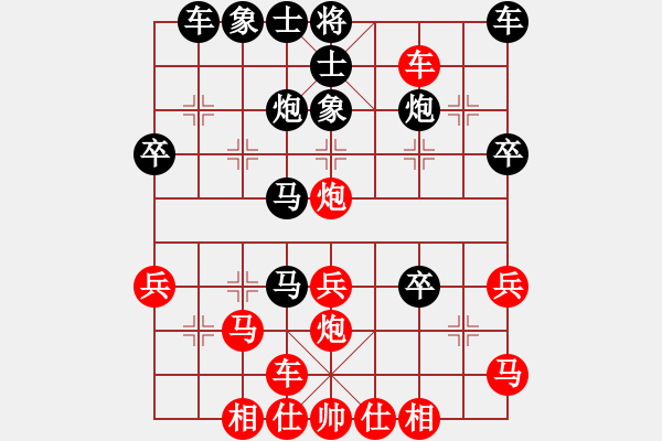 象棋棋譜圖片：3108局 B00-中炮局-天天AI選手 紅先負(fù) 旋風(fēng)引擎24層 - 步數(shù)：30 