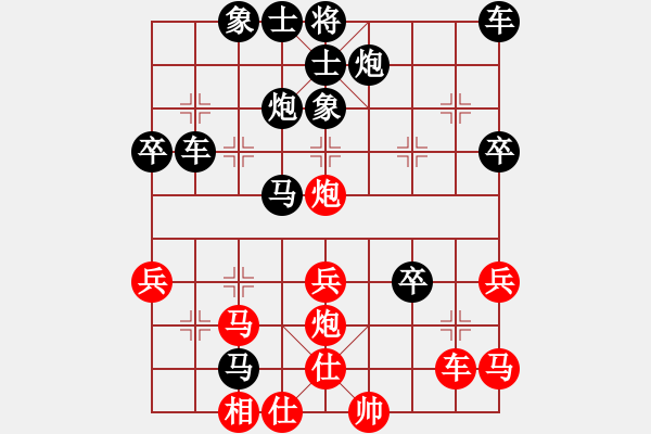 象棋棋譜圖片：3108局 B00-中炮局-天天AI選手 紅先負(fù) 旋風(fēng)引擎24層 - 步數(shù)：40 