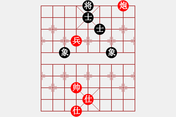 象棋棋譜圖片：炮高兵雙仕巧勝士象全 39 - 步數(shù)：10 