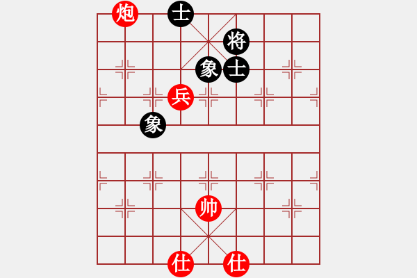 象棋棋譜圖片：炮高兵雙仕巧勝士象全 39 - 步數(shù)：30 