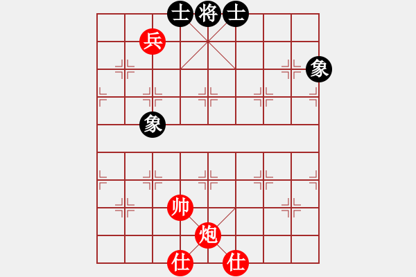 象棋棋譜圖片：炮高兵雙仕巧勝士象全 39 - 步數(shù)：50 