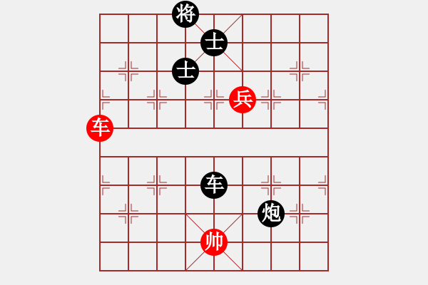 象棋棋譜圖片：chshyl(7級)-負-bbboy002(6級) - 步數(shù)：110 