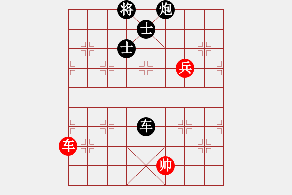 象棋棋譜圖片：chshyl(7級)-負-bbboy002(6級) - 步數(shù)：120 